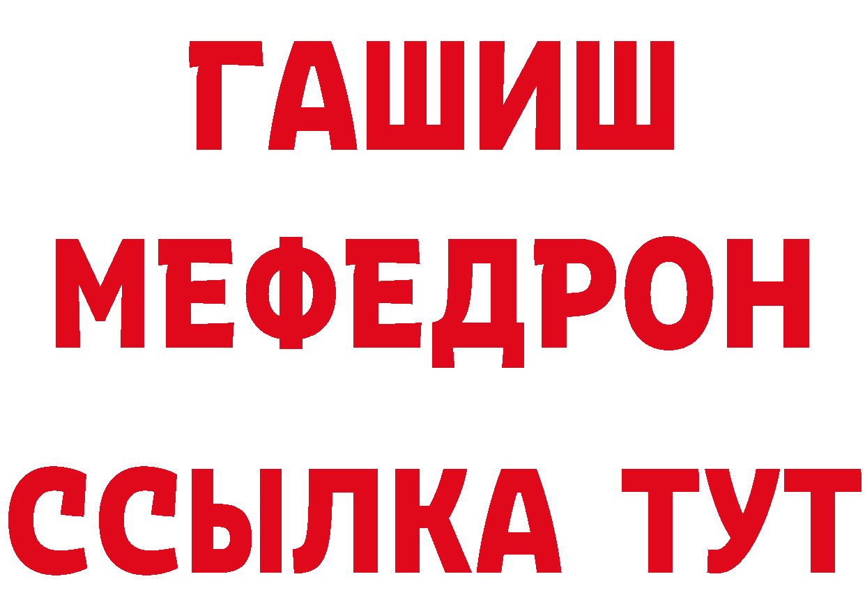 Амфетамин VHQ зеркало это hydra Каргополь