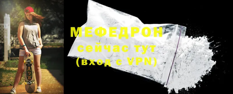 закладка  Каргополь  Мефедрон 4 MMC 